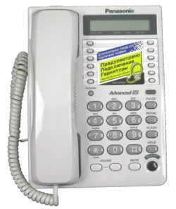 Б/У Аналоговий телефон Panasonic KX-TS2362RUW. Телефон провідний Panasonic KX-TS2362RUW. Цифровий телефон Panasonic KX-TS2362RUW