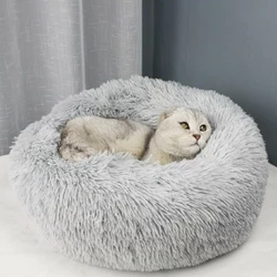М'яка лежанка ліжко для собак і котів RESTEQ 60 см. Лежак для котів. Лежак для собак. Місце сну для кота