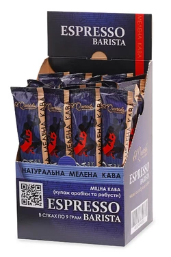 Кава мелена El Querido Espresso Barista 25 стіків в боксі по 9 г. Кава арабіка, робуста. Суміш з високоякісних сортів арабіки і