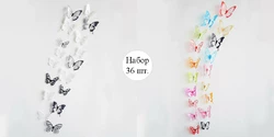 Різнокольорові метелики на стіну. Набір різнокольорових метеликів. Декоративні метелики. 3D наклейки метелики. Метелики для декору