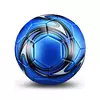 Футбольний м'яч 5 розмір. М'яч для футболу синього кольору. М'яч футбольний синій