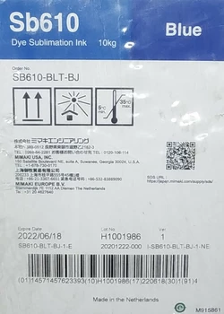Чорнило Mimaki SB610 Blue 10 кг. Чорнило Mimaki SB610-BLT-BJ, термін придатності до 18.06.2022. Для текстильного друку на
