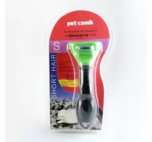 Фурмінатор з кнопкою Pet Comb 4,5 см (Розмір S) для розчісування вовни котів та собак