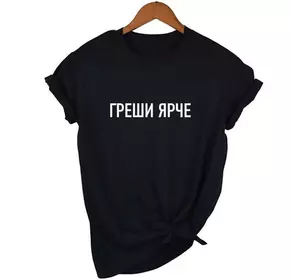 Жіноча футболка з принтом Гріши яскравіше розмір S Чорна